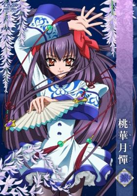 Toka Gettan: The Moonlight Lady Returns