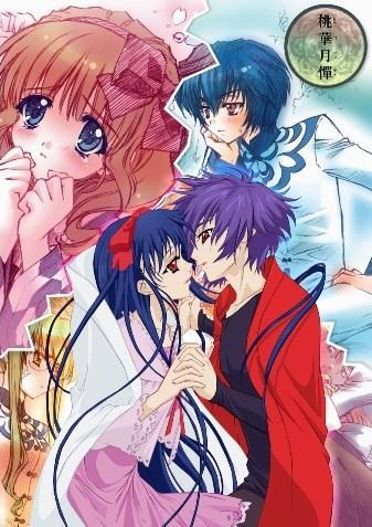 Toka Gettan: The Moonlight Lady Returns