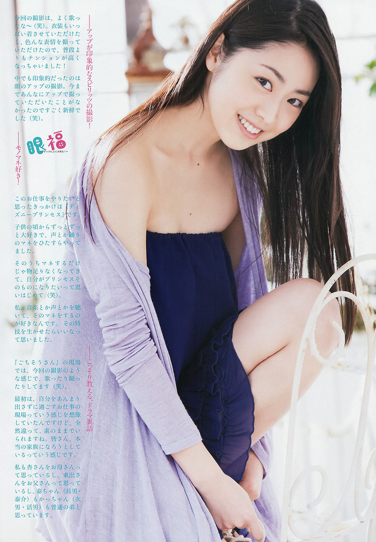 Miyabi Matsuura