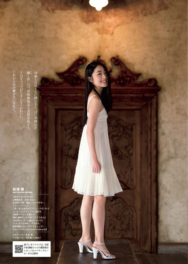 Miyabi Matsuura