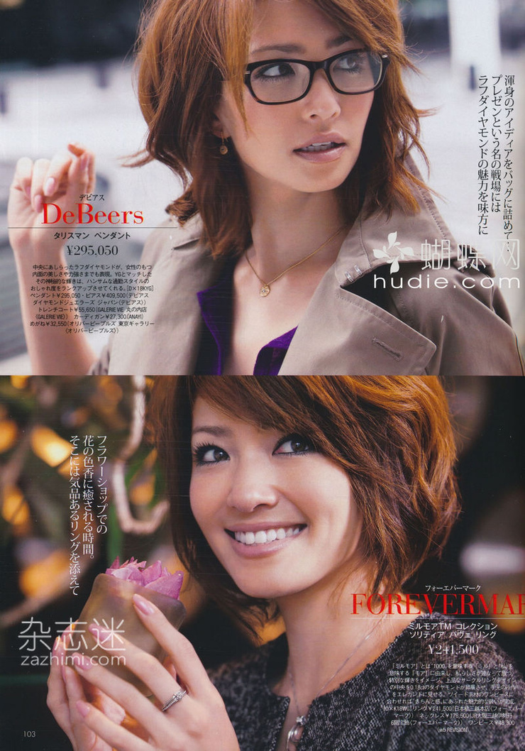 Rina