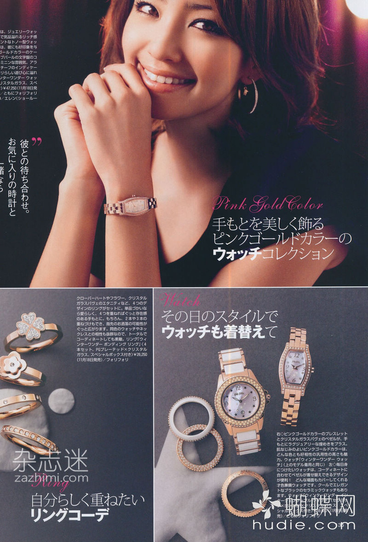 Rina