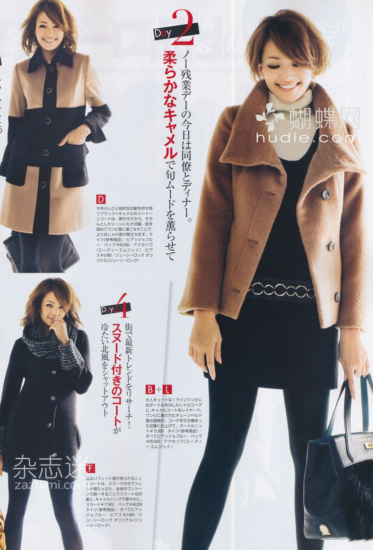 Rina