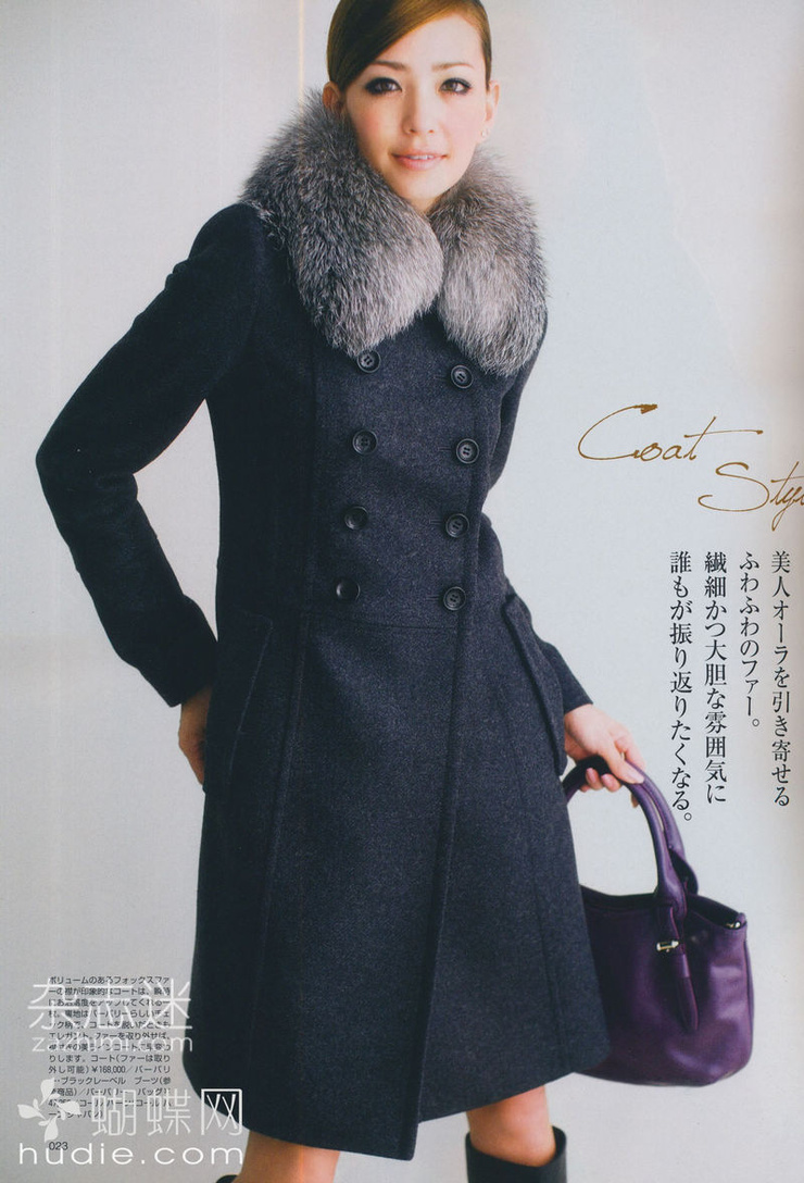 Rina