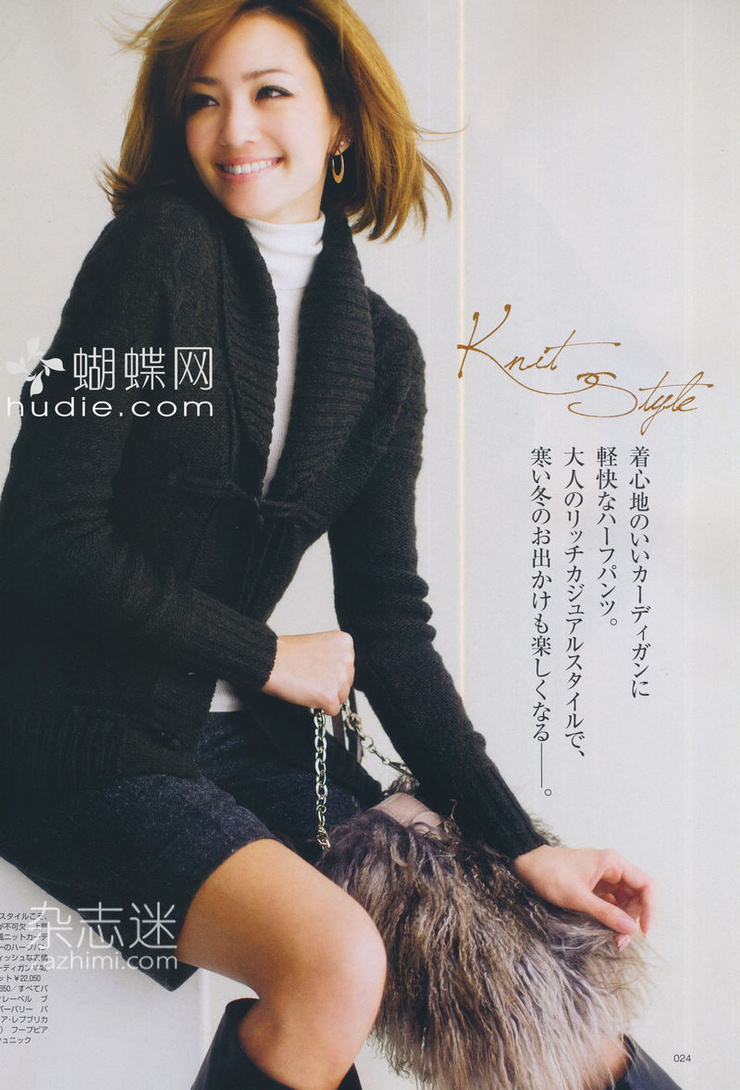 Rina
