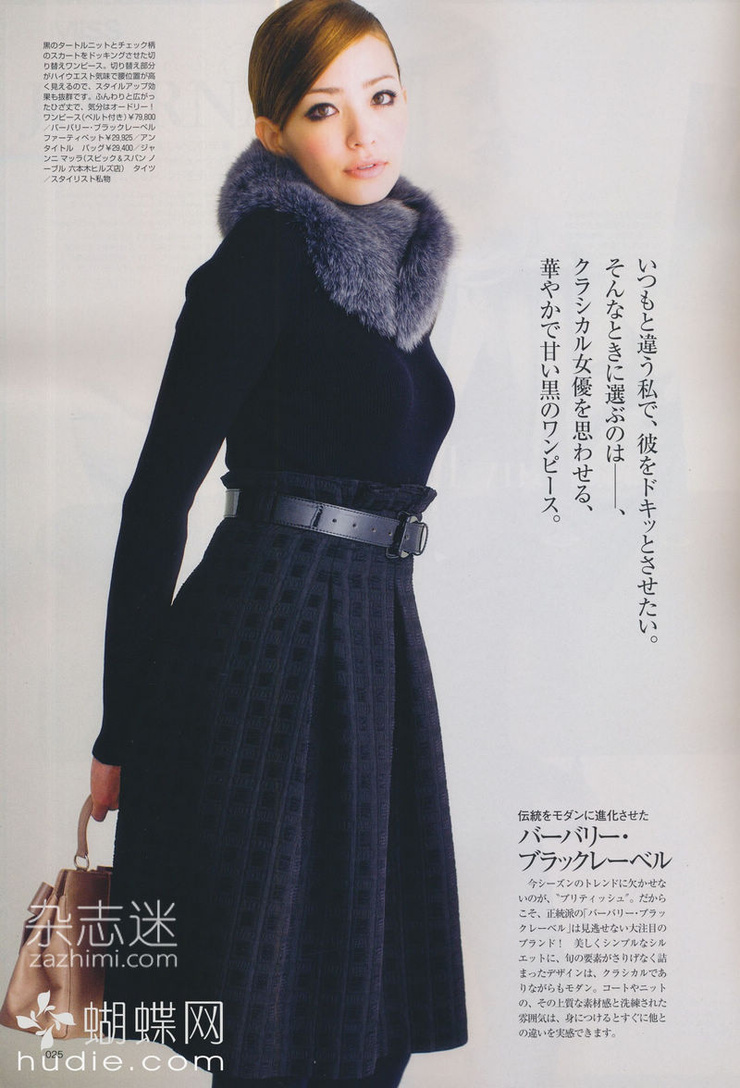 Rina