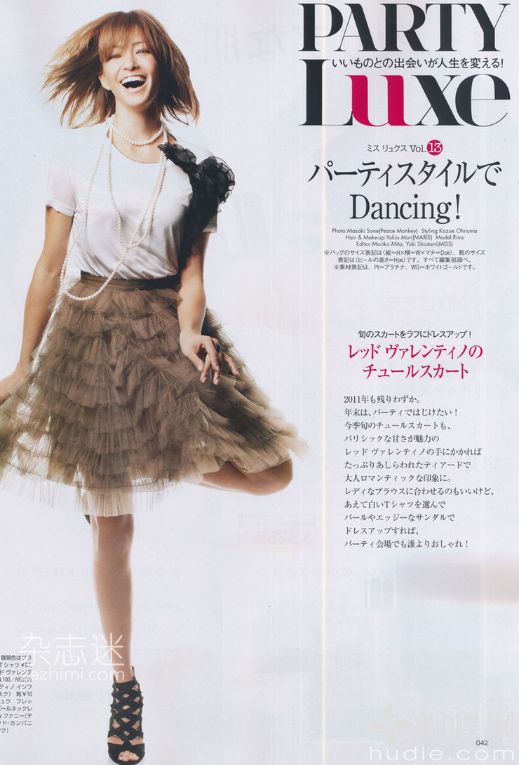 Rina