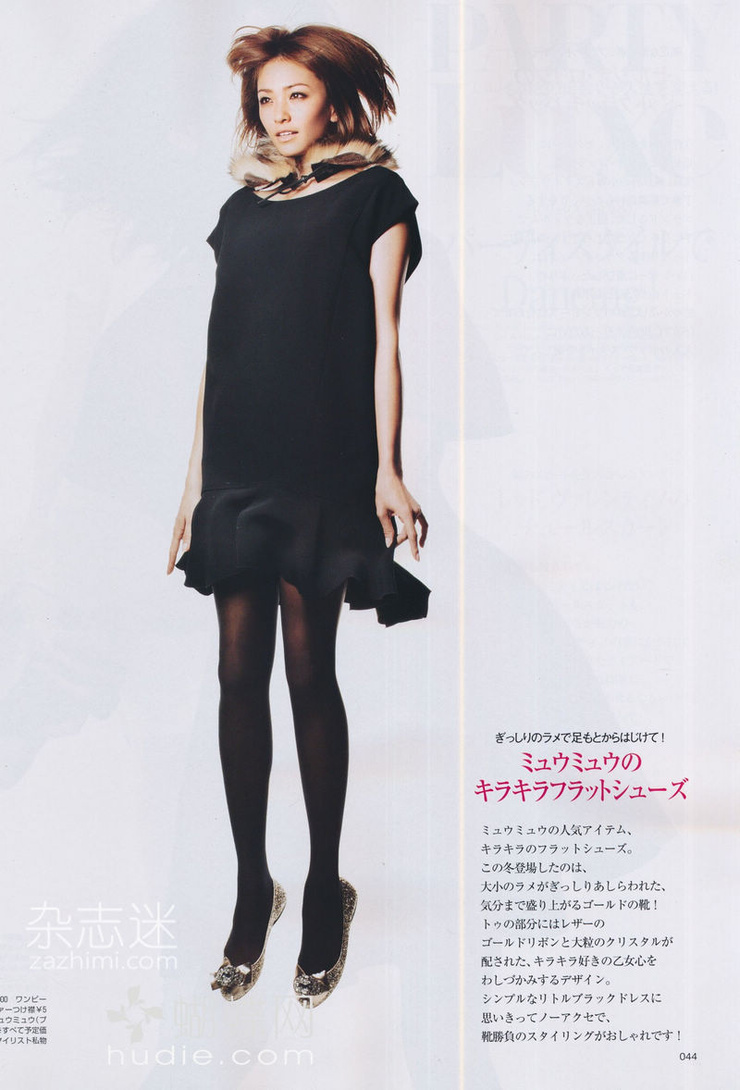 Rina