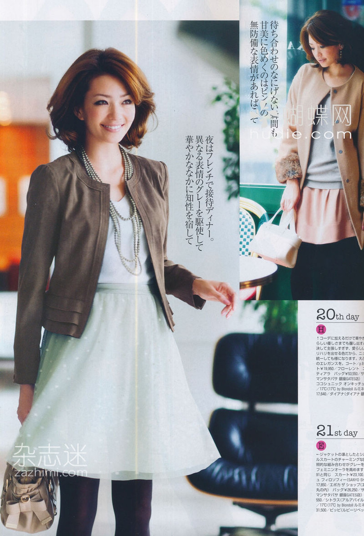 Rina