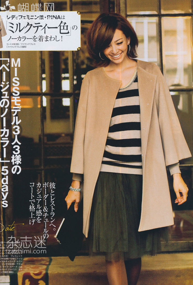 Rina