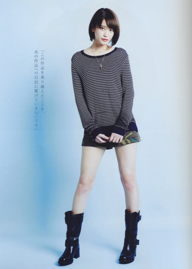 Hirona Yamazaki