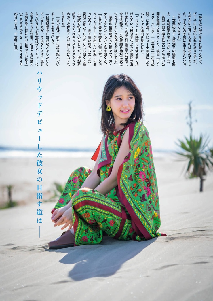 Hirona Yamazaki