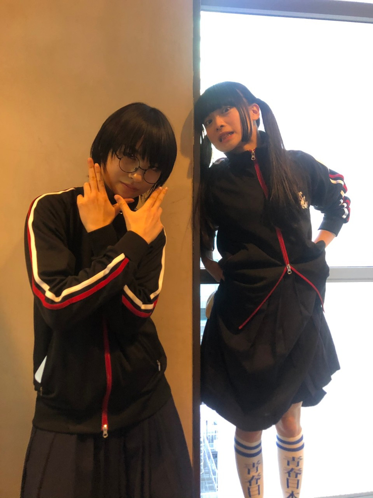 Atarashii Gakko!