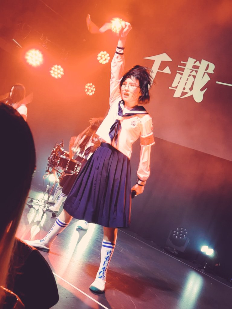 Atarashii Gakko!