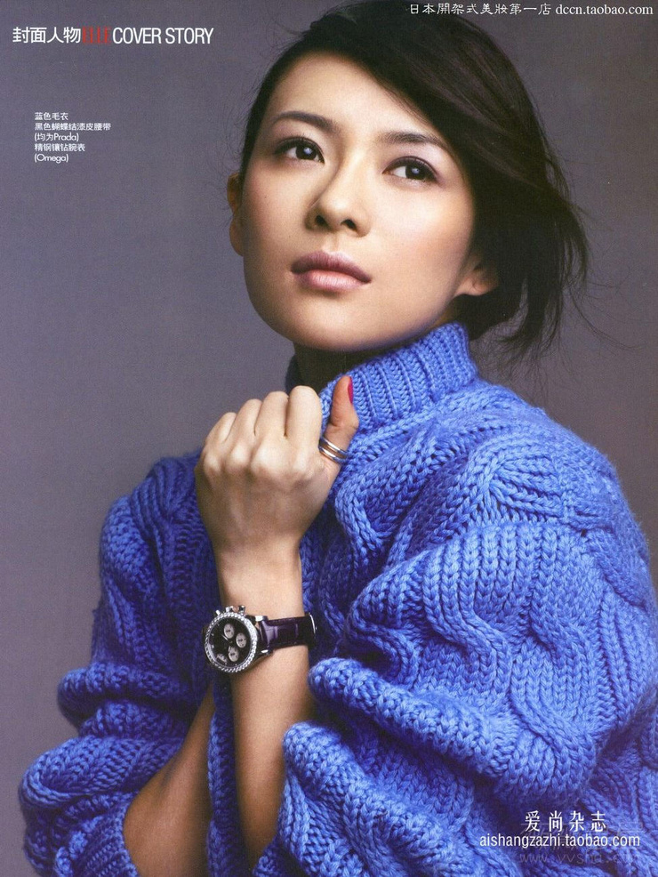 Ziyi Zhang