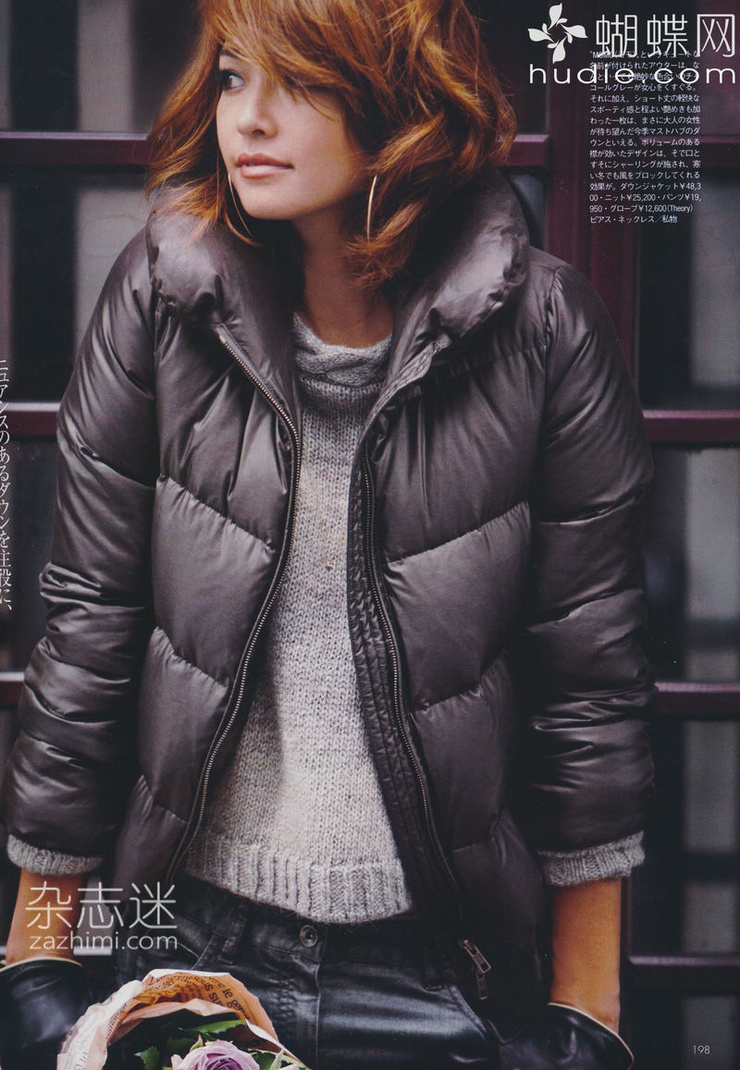 Rina