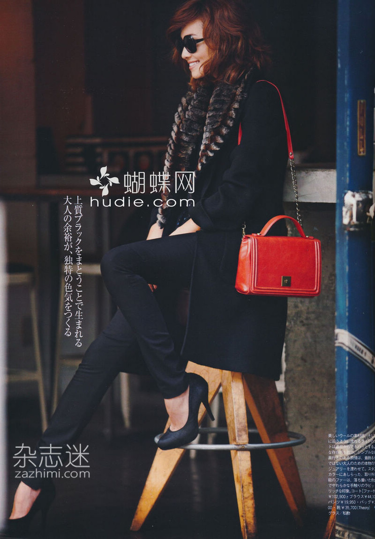 Rina