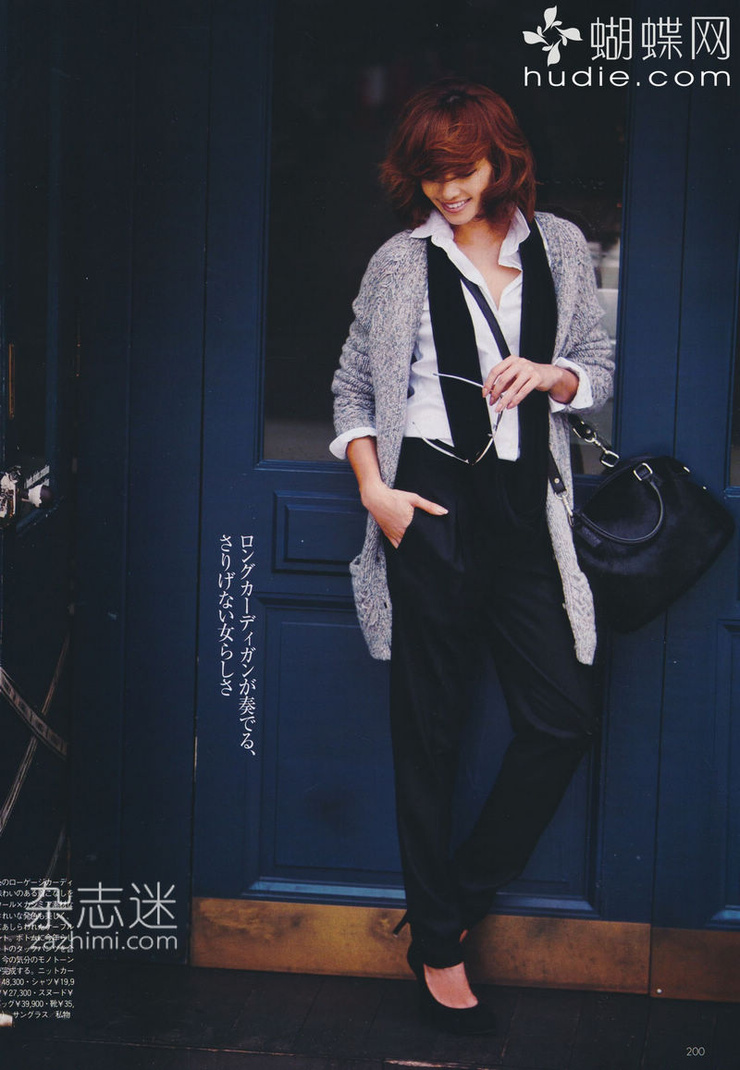 Rina