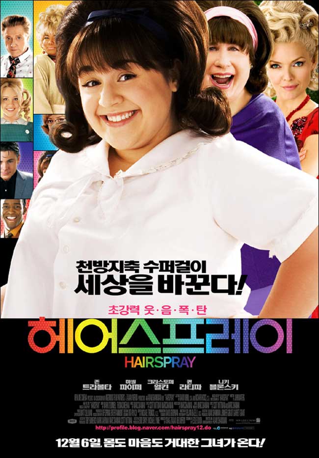 Hairspray