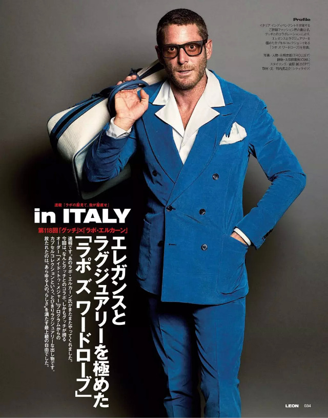 Lapo Elkann