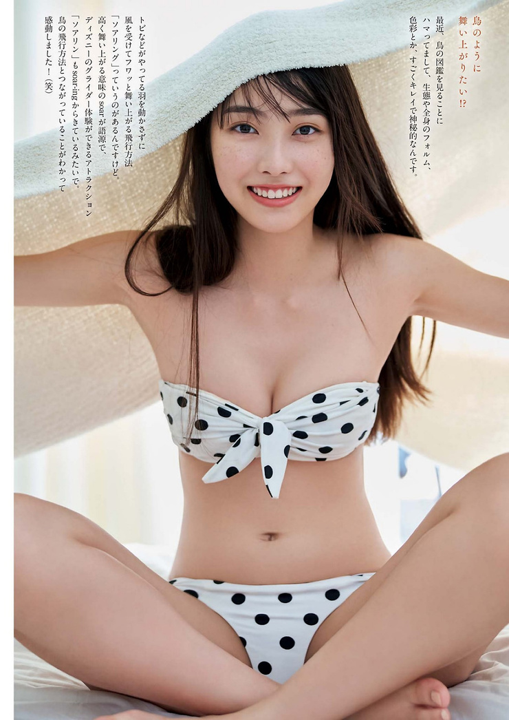 Rumika Fukuda
