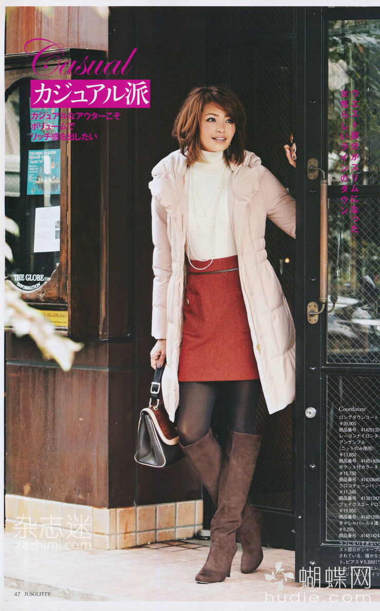 Rina