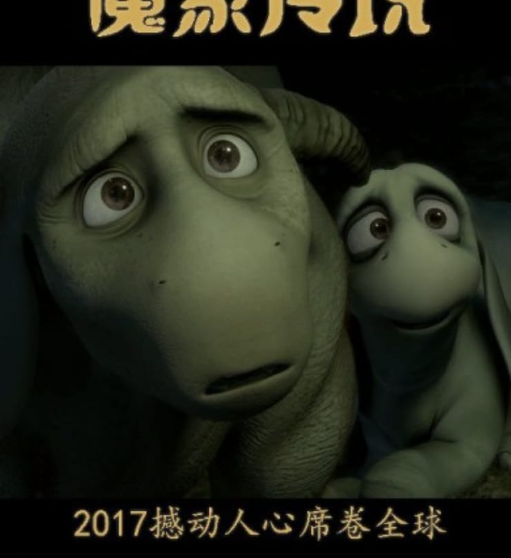 Beasts of Burden