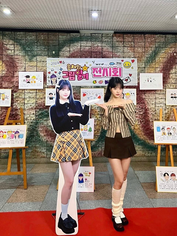 Eun-chae Hong