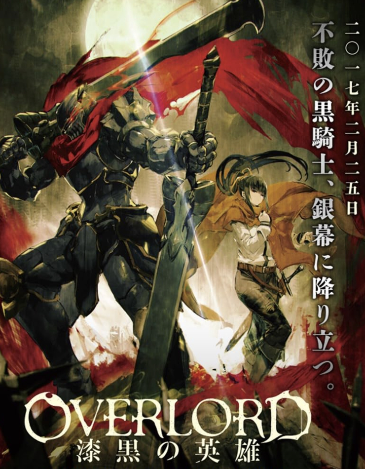 Overlord: The Dark Hero