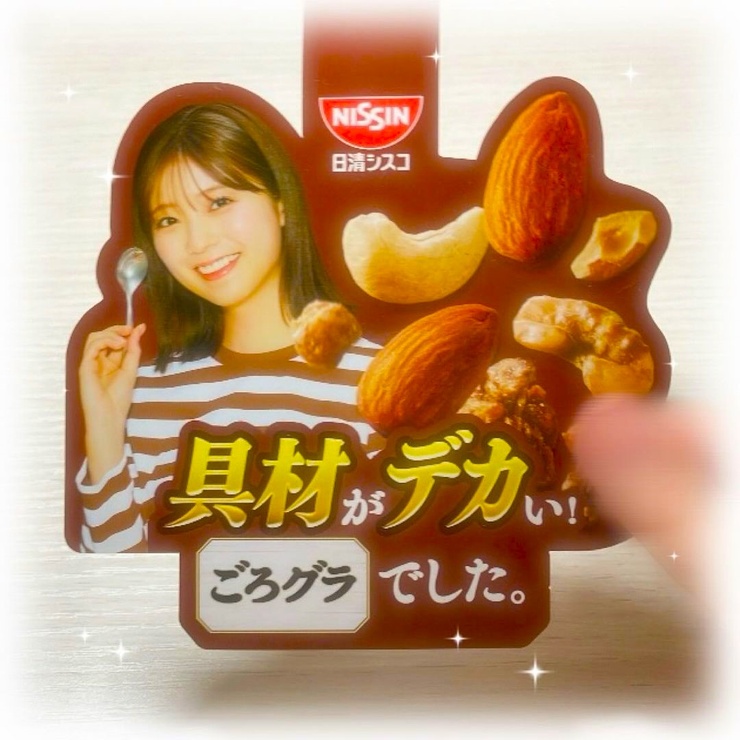 Mio Kudô
