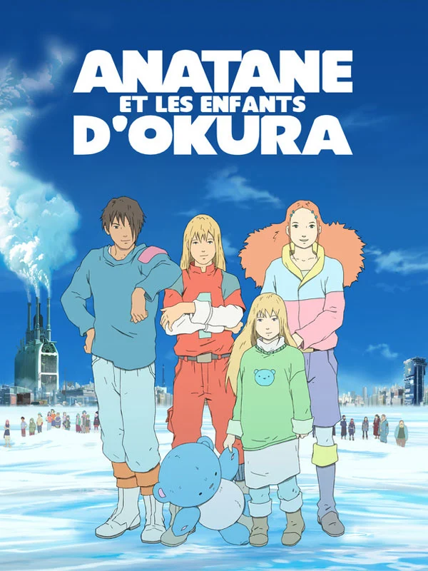 Les Enfants d'Okura