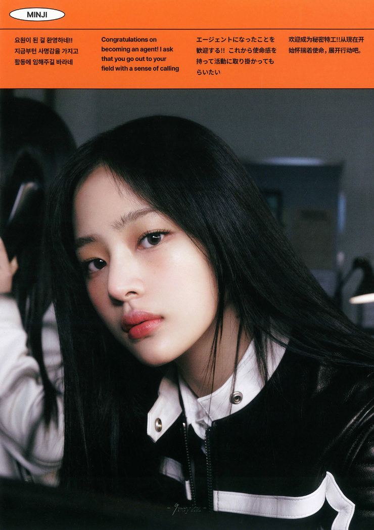 Minji Kim