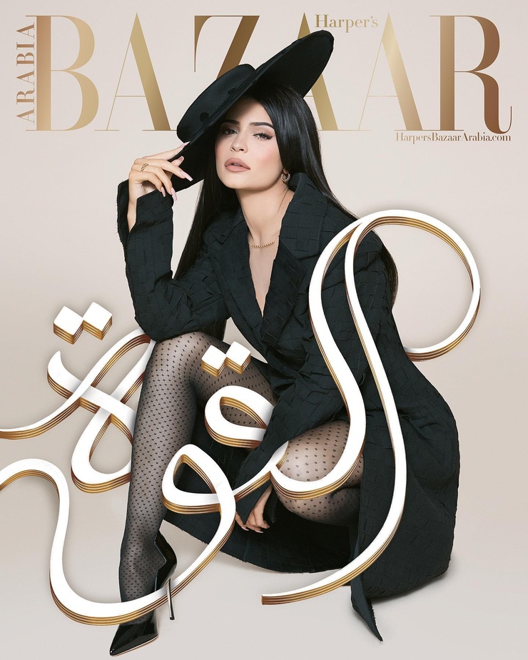Kylie Jenner