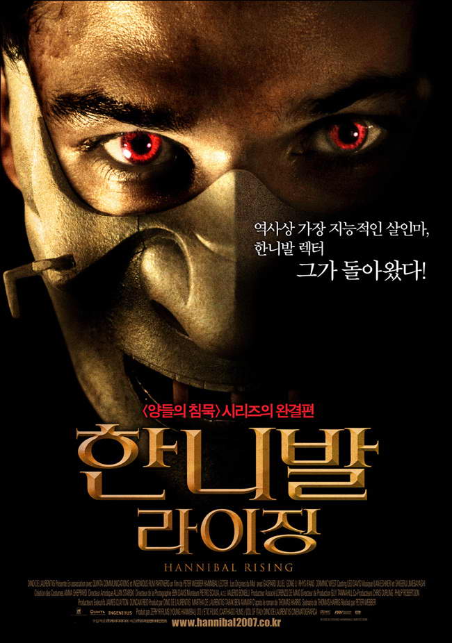 Hannibal Rising