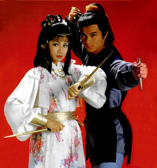 The Legend of the Condor Heroes