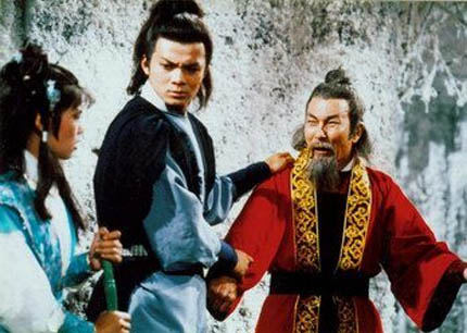 The Legend of the Condor Heroes