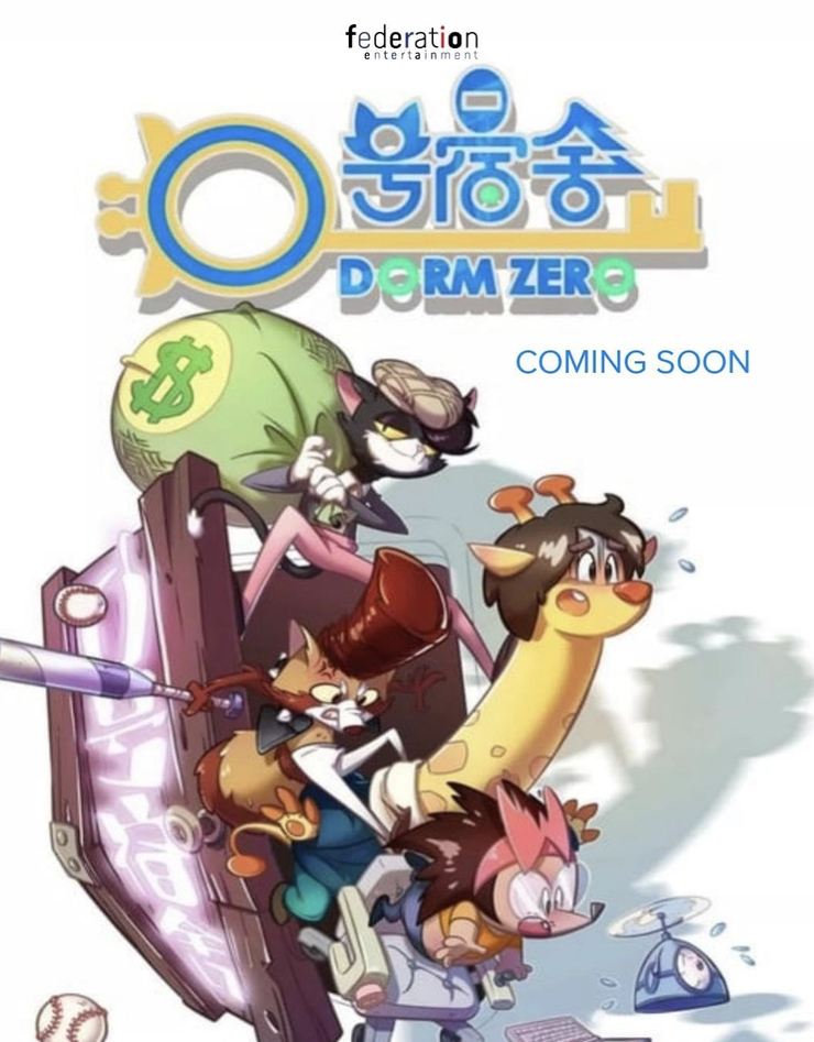 Dorm Zero
