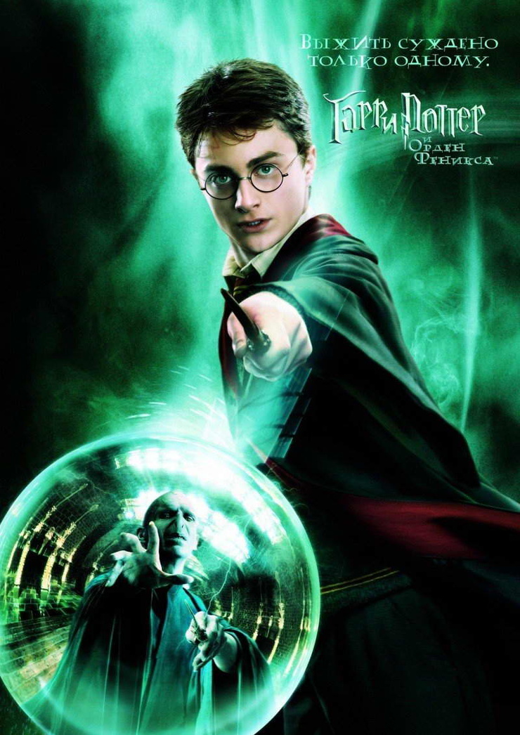 Harry Potter and the Order of the Phoenix Harry Potter and the Order of the Phoenix