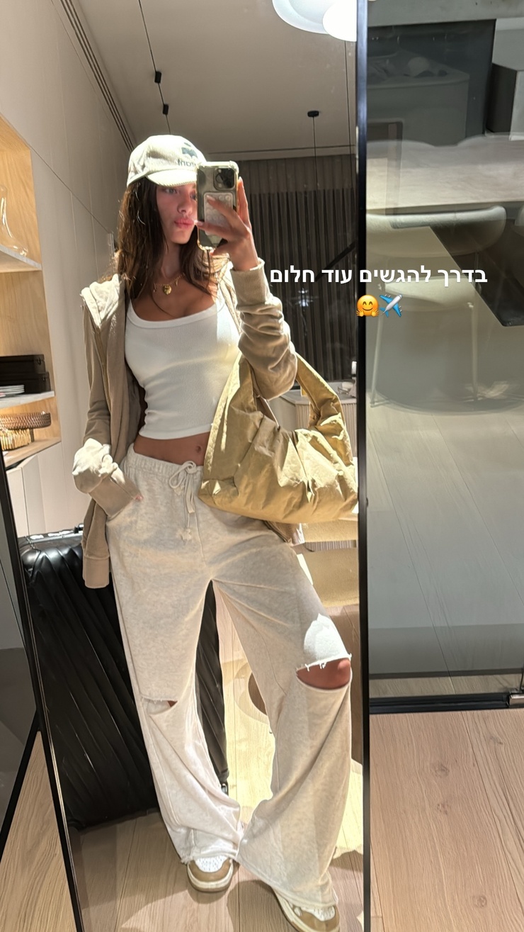 Yael Shelbia