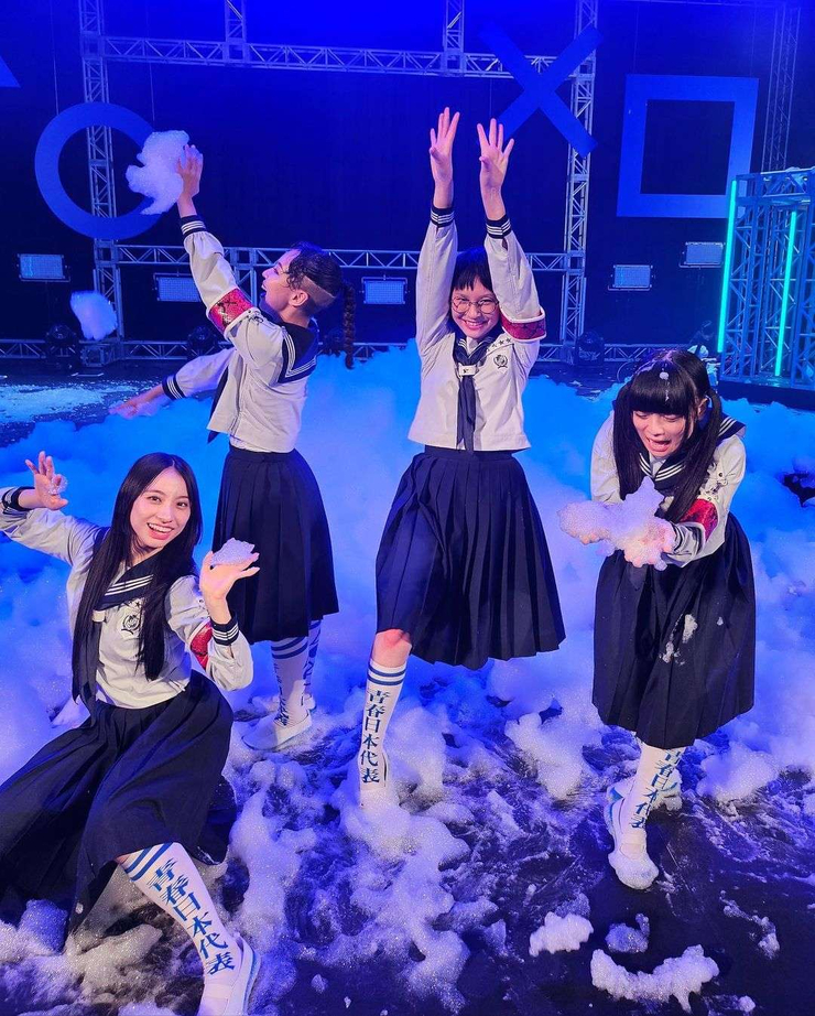 Atarashii Gakko!