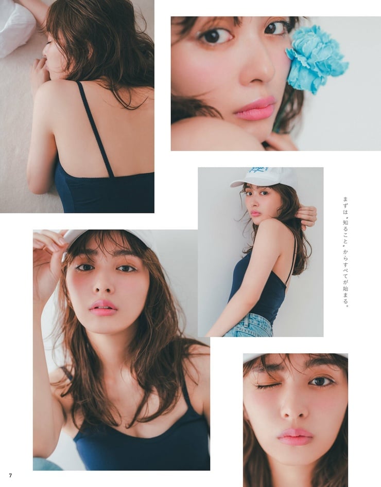 Rio Uchida