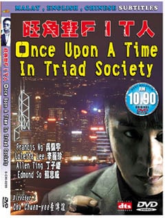 Once Upon a Time in Triad Society