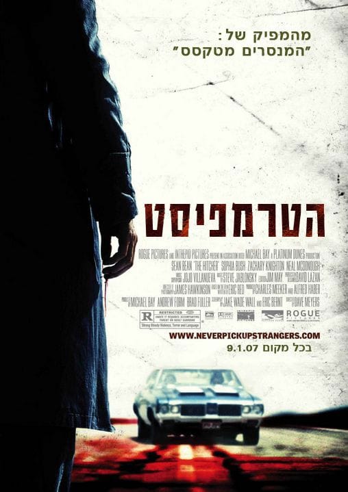 The Hitcher
