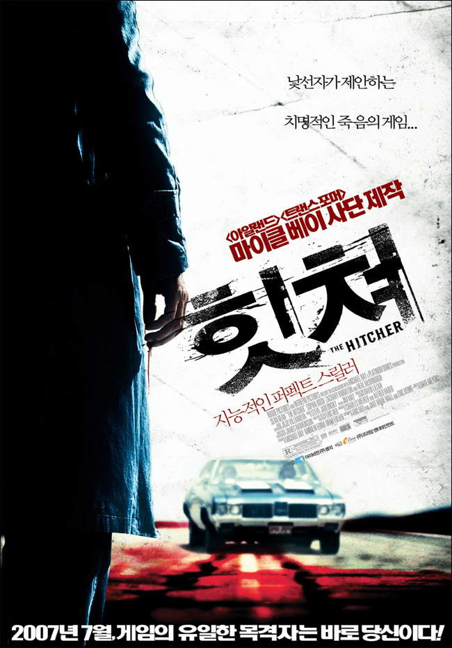 The Hitcher