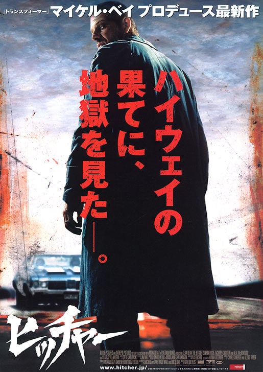The Hitcher