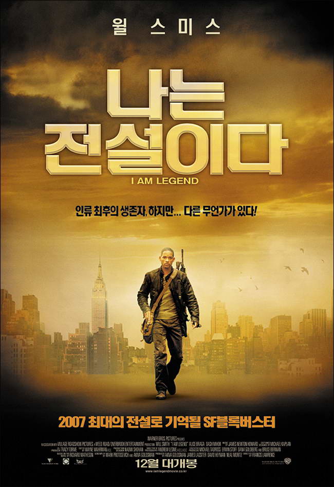 I Am Legend