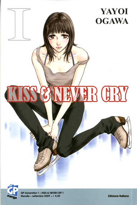 Kiss & Never Cry 