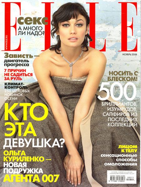 Olga Kurylenko Olga Kurylenko