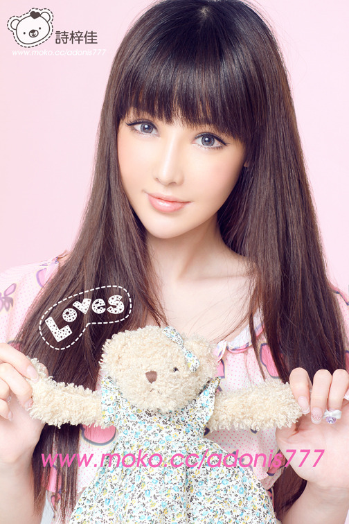 Shi Zi Jia Shi Zi Jia