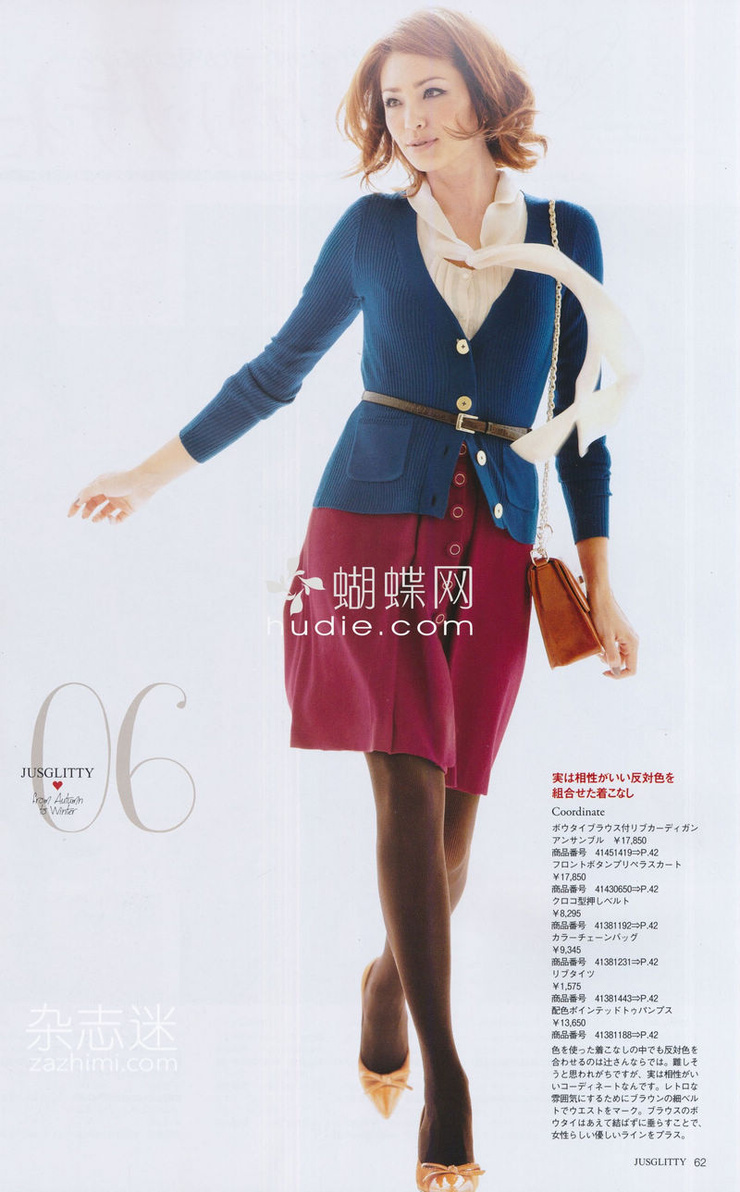 Rina